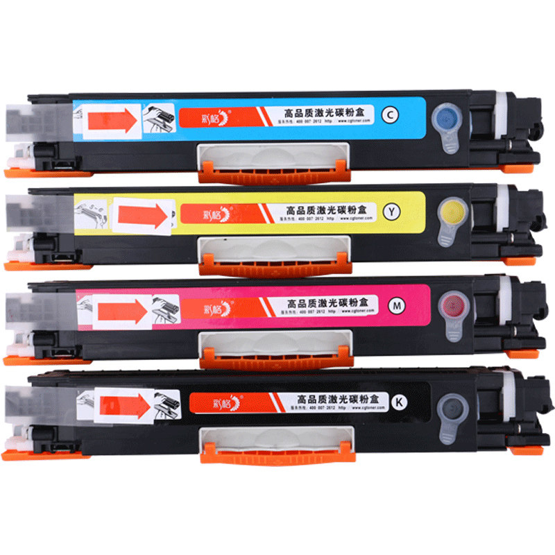 【官方自营】彩格适用惠普M176n硒鼓CPM177FW HP1025墨盒HP Laser Jet CP1025nw M175a M275MFP CE310A粉盒