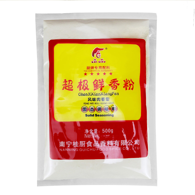 桂厨超极浓缩鲜香粉  500g 耐高温 土鸡鲜香粉 烧烤 汤料 满5包邮