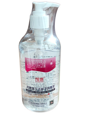 茂康牌玉洁新手消毒液洗手500ml