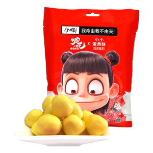 【拍3发4】小样哪吒联名款蛋黄酥软糖