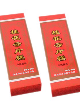 云片糕苏州特产婚庆乔迁大糕正宗传统糕点小吃茶点步步糕条糕