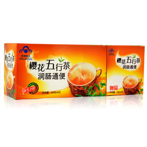 樱花五行茶润肠通便茶通畅清道排便秘宿胃肠道番泻叶女非酵素果