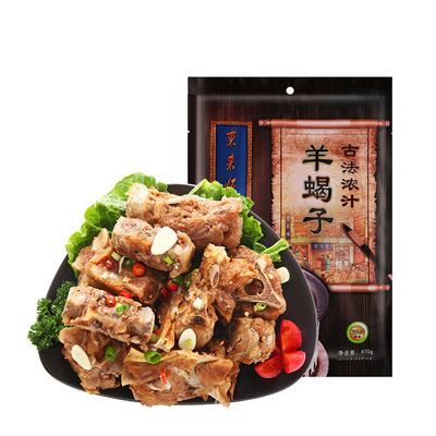 东来顺熟食970g内蒙清真包邮羊蝎子