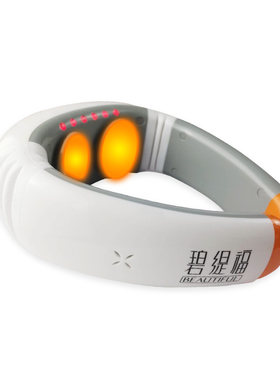 碧缇福护颈仪肩颈智能经络脉冲仪