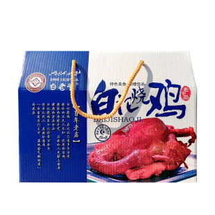 正宗铁岭白记烧鸡清真东北特色820g即食卤味熟食非熏鸡扒鸡包邮
