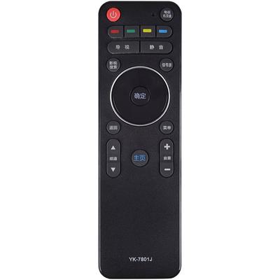 适用创维电视机遥控器