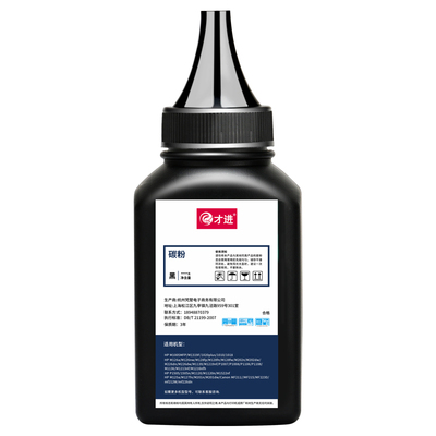 三星激光碳粉MLT-D1043S墨粉1666 1676 3200 1861打印机SCX-3201G