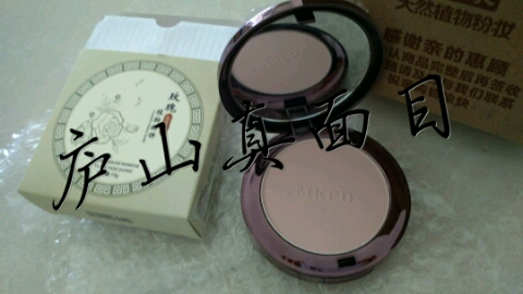 玫瑰粉饼 不卸妆的粉饼怎么样好吗是什么品牌德国的吗，真实效果评测,第6张