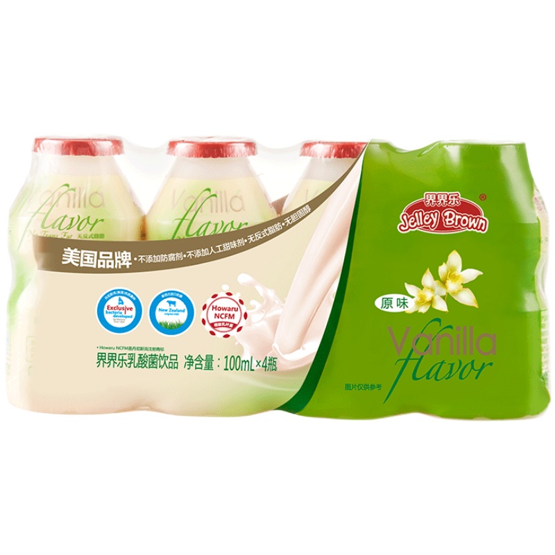 界界樂經(jīng)典款色味升級版乳酸菌風(fēng)味飲料含乳的酸奶飲品100ml*20瓶