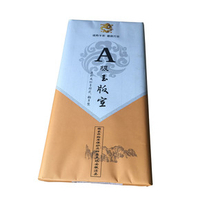 宣纸批发四尺净皮加厚玉版白色手工安徽生宣纸书法国画专用创作品