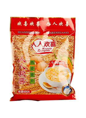 人人欢喜燕麦片金妹饮速加糖
