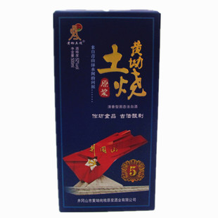 井冈山原产地 黄坳土烧 陈坛原浆5年 纯粮固态法白酒 清香型52度