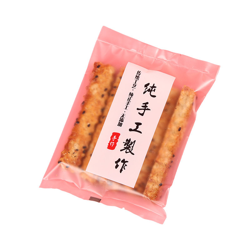 加厚磨砂纯手工制作饼干袋包邮