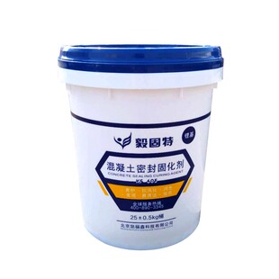 毅固特锂基混凝土密封固化剂室内外水泥地墙面起灰起砂硬度处理液