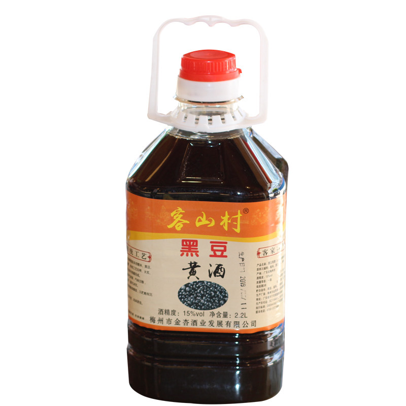 客山村客家娘酒黑豆5广东黄酒