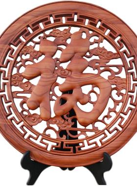 桃木福字中国结挂件摆件大号