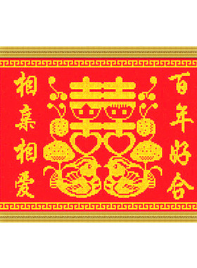 客厅米字绣十字绣新款结婚鸳鸯