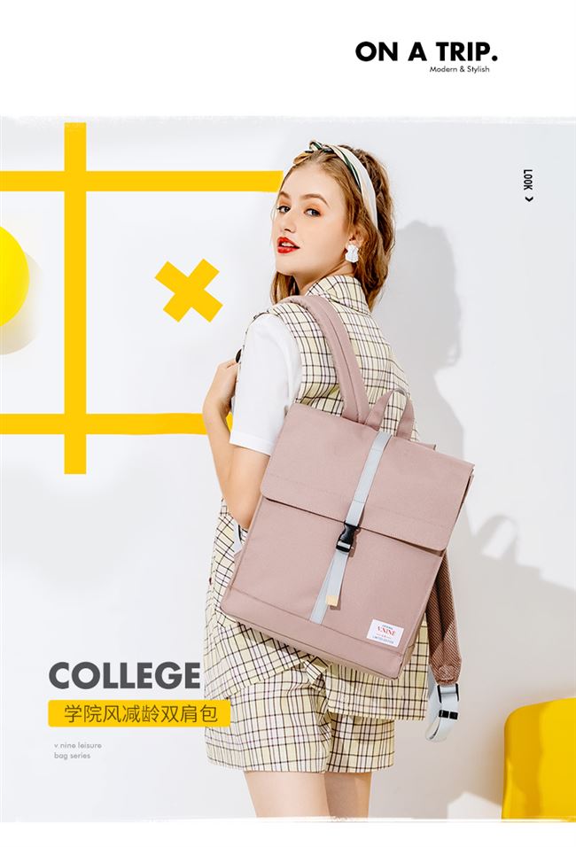第九城v.nine 女士14英寸电脑包甜美学院风双肩背包休闲学生书包