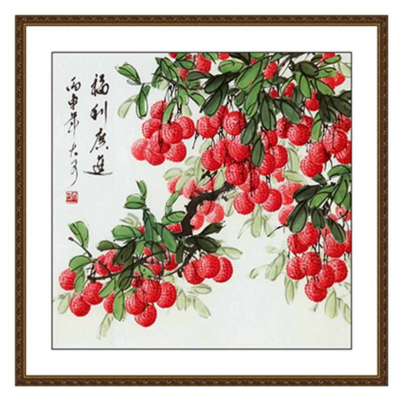 印花十字绣正品新中式餐厅荔枝