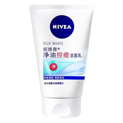 妮维雅净油控痘男女士淡化洁面乳