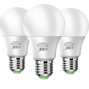 正品小器鬼旗舰节能LED光耀灯泡小气鬼家用超亮球泡e27螺口无频闪