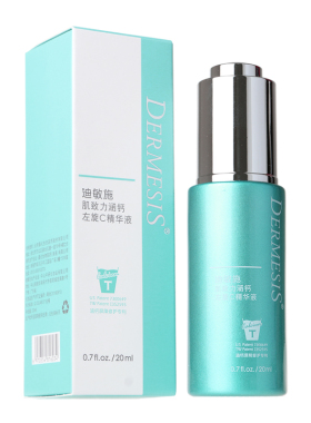 美迪萃 角质钙乳液200ml 角质修护保湿乳液 清爽舒缓补水易吸收