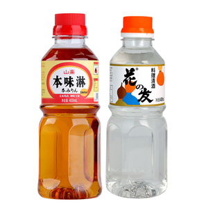 花之发料理清酒400ml+山乐本味淋400ml日料调味料酒寿司调料