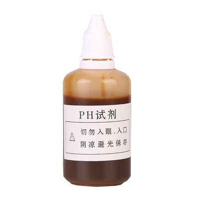 PH测试液酸碱测试剂水质检测PH试剂 50ML PH测试剂大瓶装新品