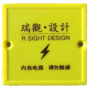 厂家直销保护盖86国标安防施工工程线盒盖 塑料材质 装修专用通用