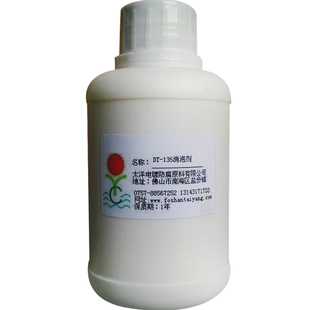 太羊浓缩型工业消泡剂污水处理电镀切削液线切割涂料有机硅消泡剂