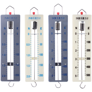 演示弹簧测力计 大号平板弹簧秤条形盒测力计2牛5牛 2N 5N 教学初中高中教师用演示力学实验教具拉压测力计