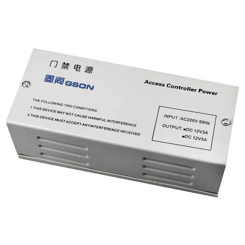 GSON固尚门禁电源12v5a电源箱控制器主板后备蓄电池