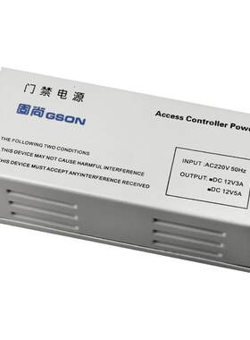 固尚电源控制器GSON可调节延时
