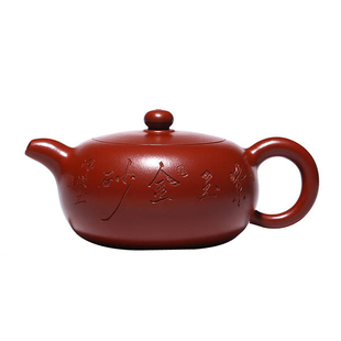210ml宜兴名家紫砂壶原矿大红袍天圆壶范泽洪全手工 家用中式茶壶