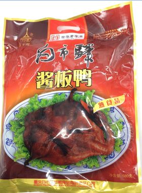 白市驿580g酱板鸭开袋即食