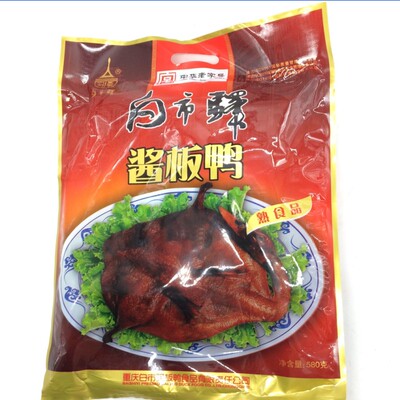 白市驿580g酱板鸭开袋即食