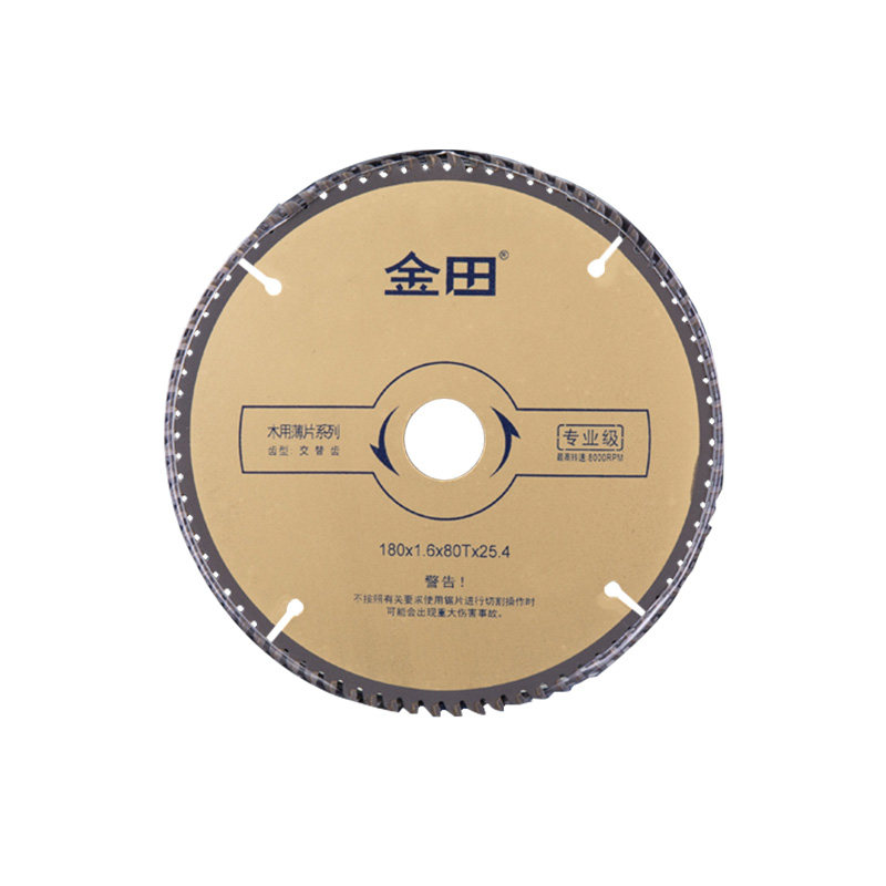 金田专业级薄锯片木工用4/7/8/9/10/12寸角磨切割机2023包装