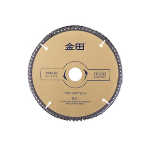金田专业级薄锯片木工用4/7/8/9/10/12寸角磨切割机2023包装