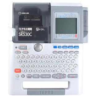 锦宫标签机SR530C固定资产酒店员工铭牌管理King Jim标签打印机电力通信网络线缆布线标识不干胶条码打印机