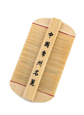 竹子加密儿童塑料去屑跳蚤梳