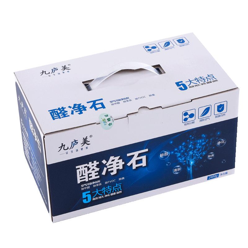 美石除甲醛新房去味家用活性炭包
