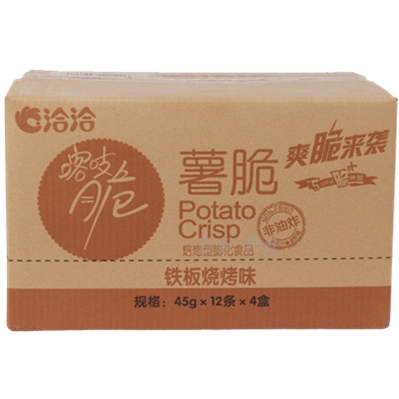 洽洽喀吱脆薯片原味烧烤薯脆35g*56条非油炸薄嘎吱脆休闲膨化零食