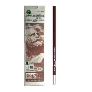 马利牌铅笔马力素描套装全套2h4b6b8b软碳专业绘画初学者学生用美术生用品工具专用绘图14b12b16b特软