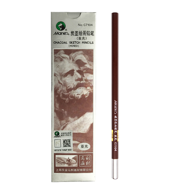 马利牌铅笔马力素描全套专业绘画