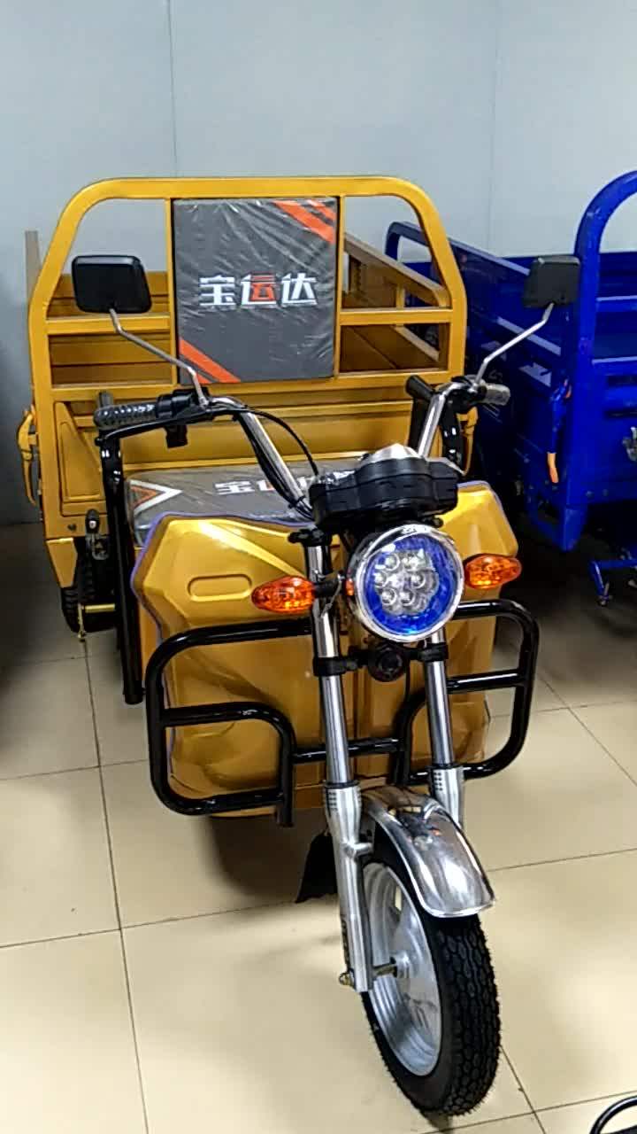 Motorized Tricycles For Adults Bajaj Auto Tricycle Cargo Tricycle With