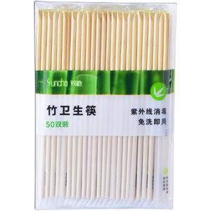 双枪一次性筷子家用快餐方便饭店专用便宜商用竹筷子批发独立包装