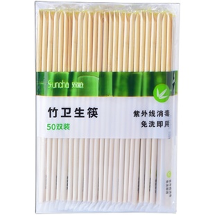 双枪一次性筷子家用快餐方便饭店专用便宜商用竹筷子批发独立包装
