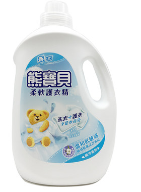 熊宝贝包邮台湾进口衣物柔软精