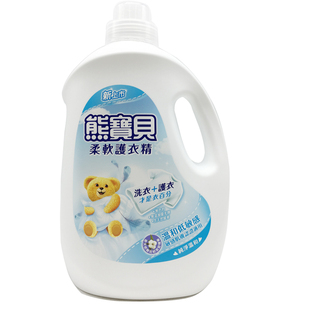 包邮 台湾进口 熊宝贝衣物柔软精 纯净温和柔顺剂洗衣香液精 3.2L