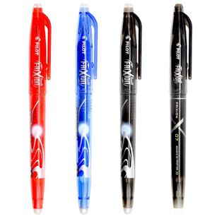 日本pilot百乐可擦笔三年级小学生专用黑科技网红中性笔黑色拔盖款frixion水笔学生用魔力擦笔芯红蓝黑色0.5